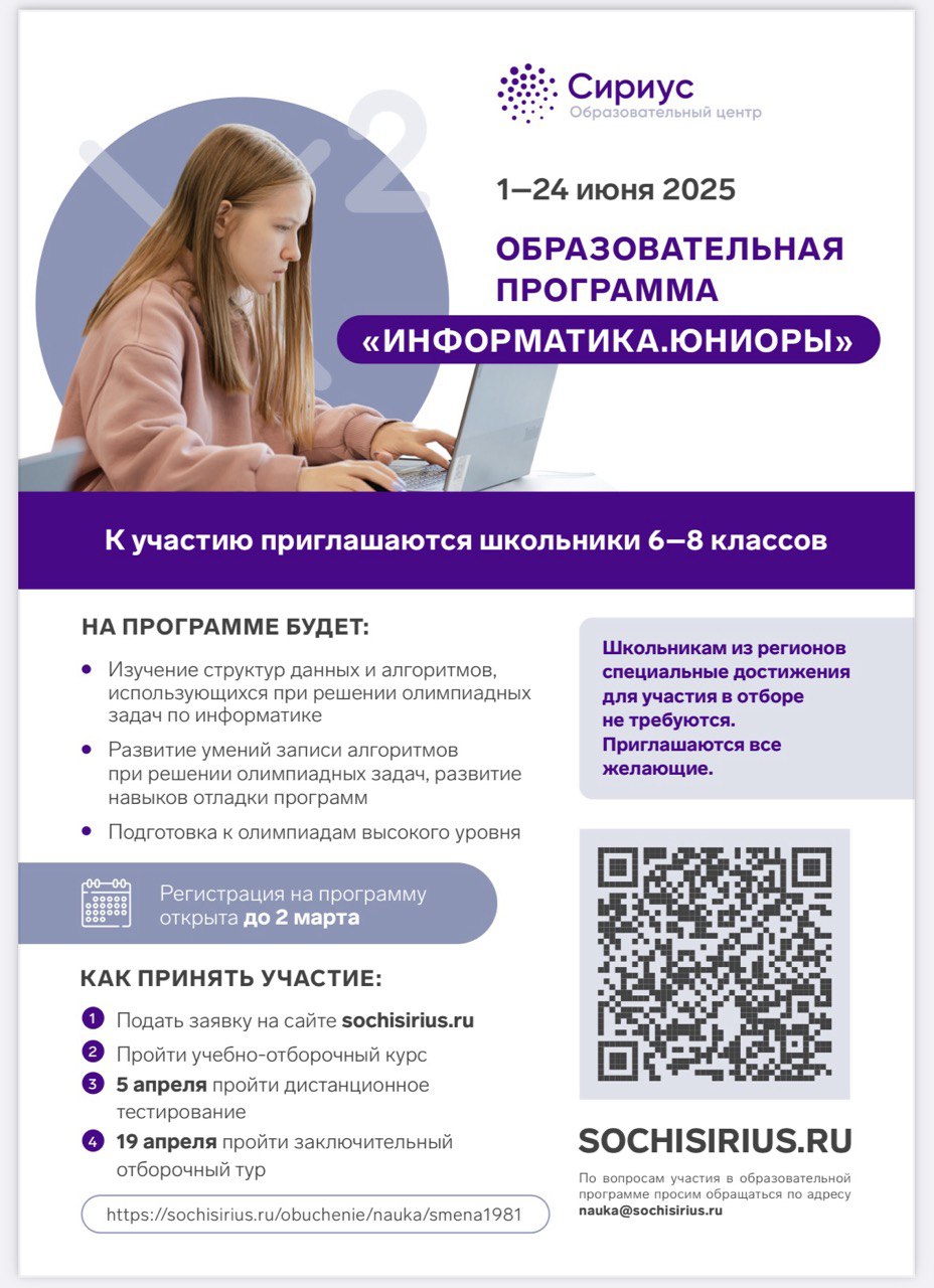 Сириус1.jpg