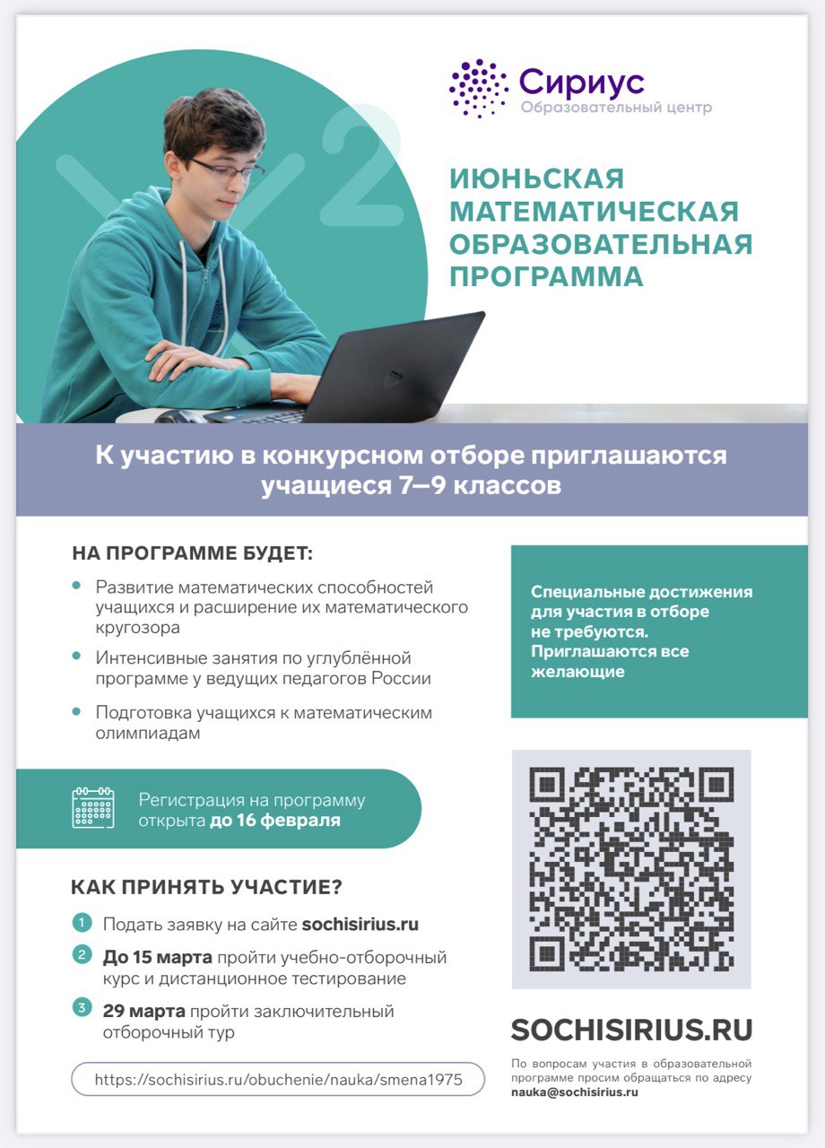 Сириус2.jpg
