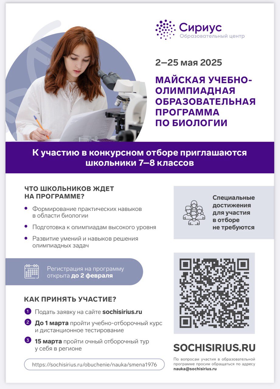 Сириус3.jpg